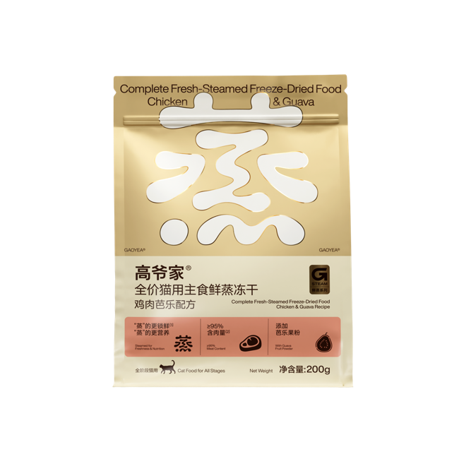 鲜蒸主食冻干 正面图