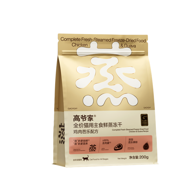 鲜蒸主食冻干 角度图