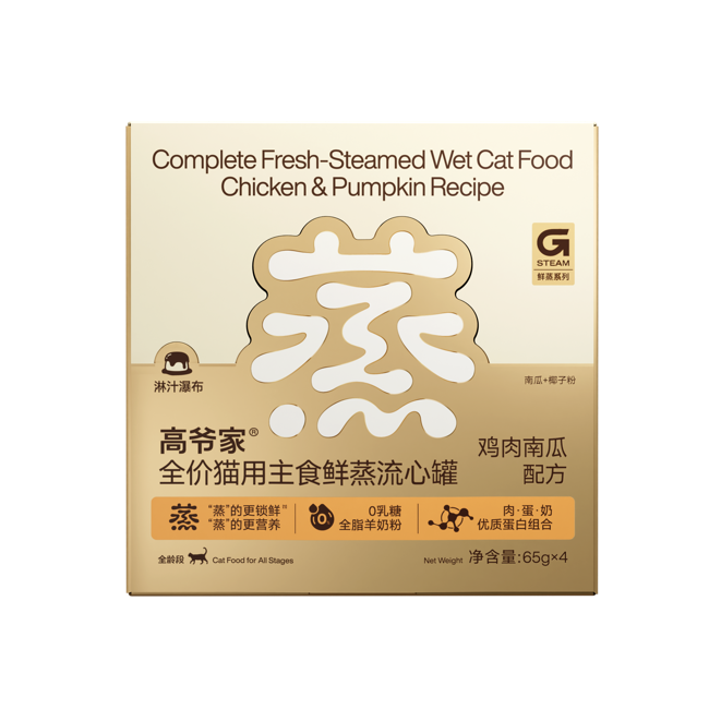 鲜蒸主食流心罐 正面图