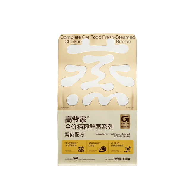 鲜蒸鸡肉猫粮 正面图