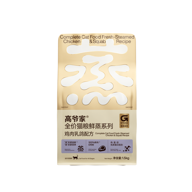 鲜蒸鸽肉猫粮 正面图