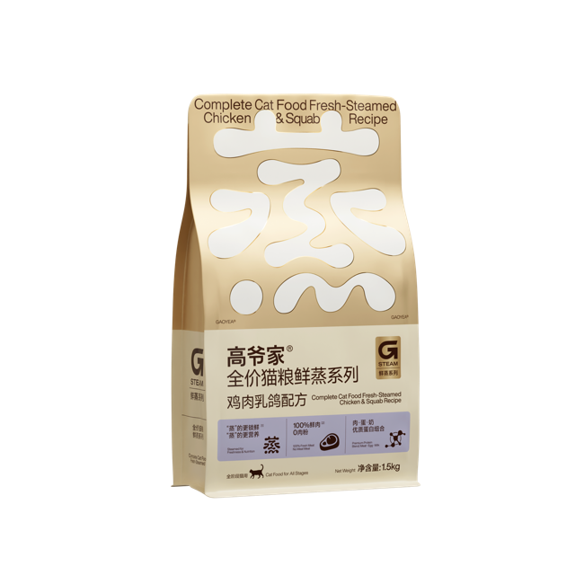 鲜蒸鸽肉猫粮 角度图