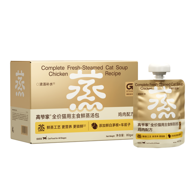 鲜蒸汤包 角度图