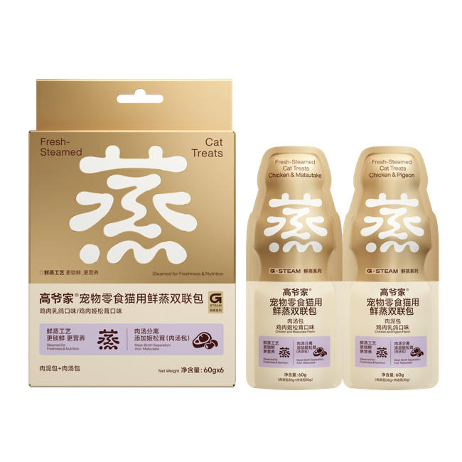 鲜蒸零食双联包 正面图