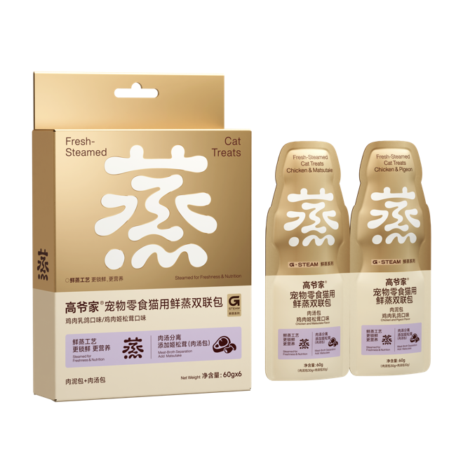 鲜蒸零食双联包 角度图